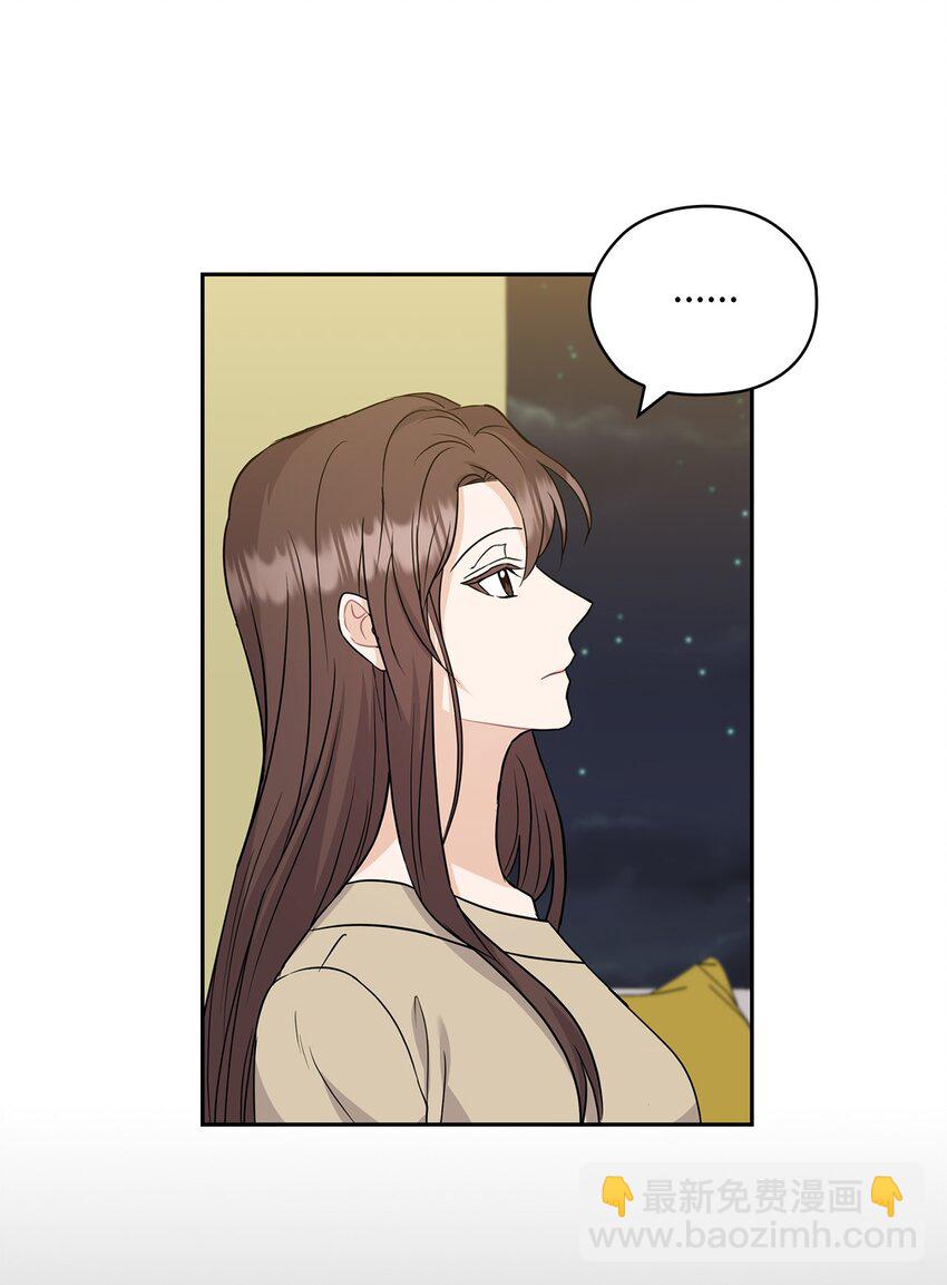 30 老板煮的粥(1/2)-第30话