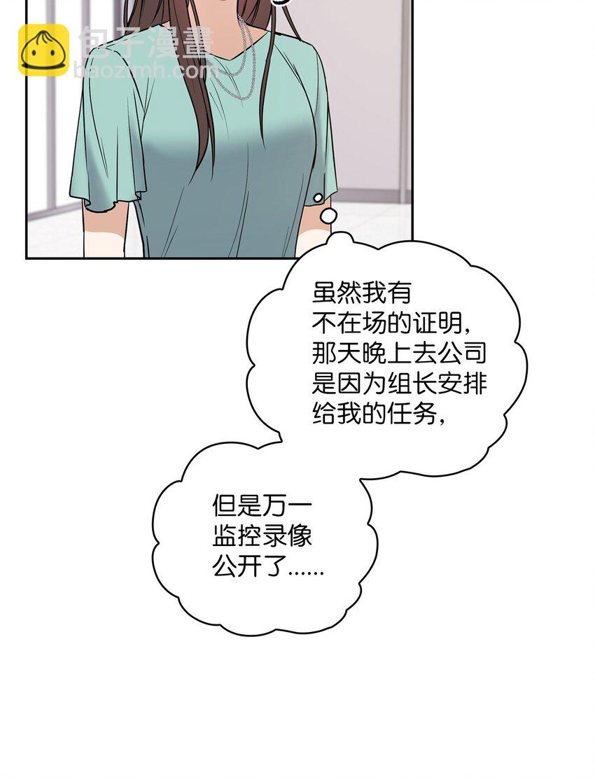 04 我可以帮助你(1/2)-第4话