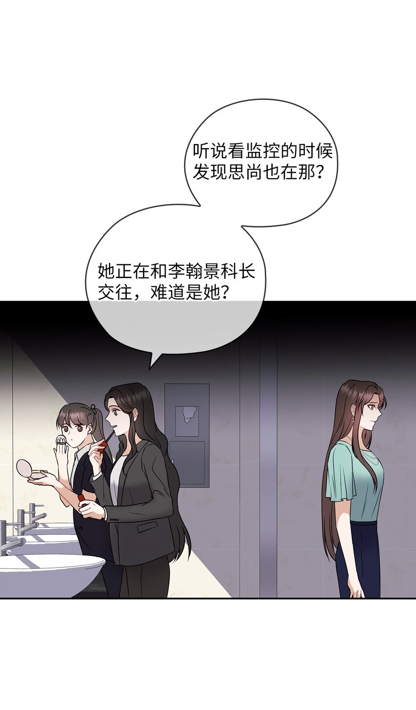 04 我可以帮助你(1/2)-第4话