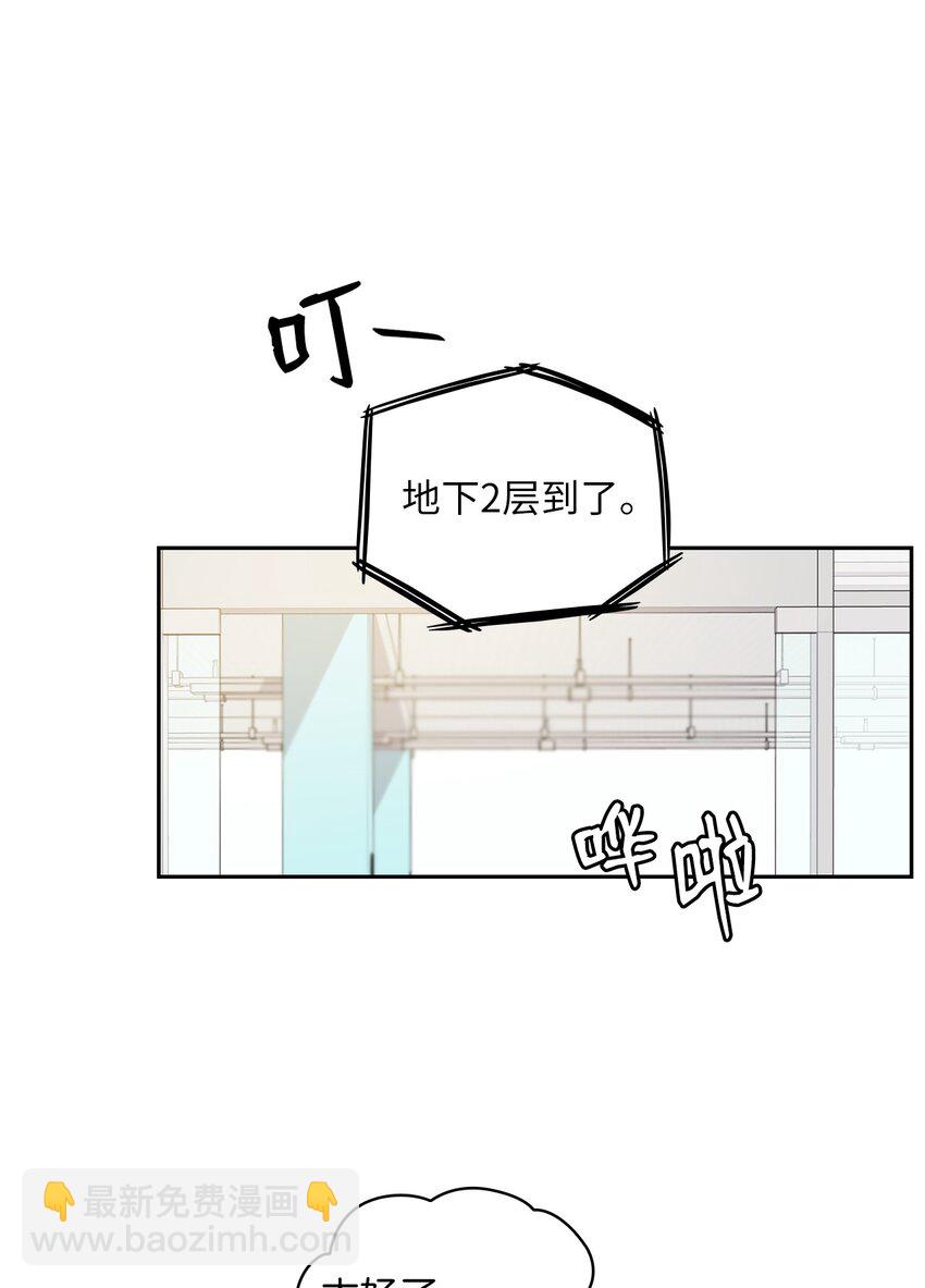 04 我可以帮助你(1/2)-第4话