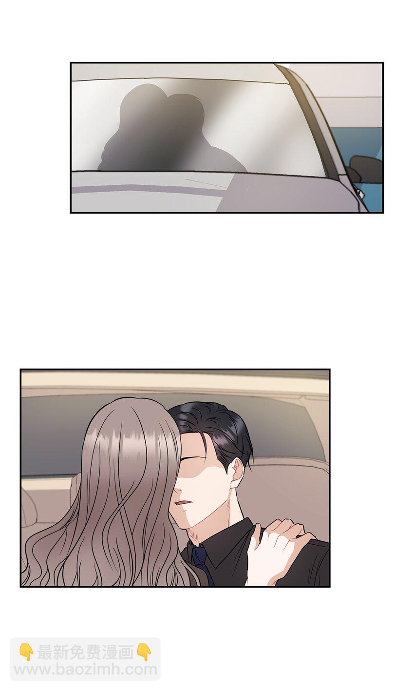 04 我可以帮助你(1/2)-第4话