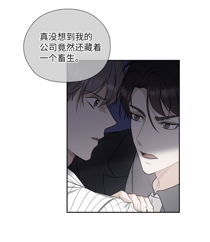 04 我可以帮助你(1/2)-第4话