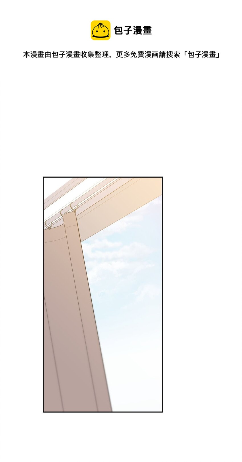 32 礼物(1/2)-第32话