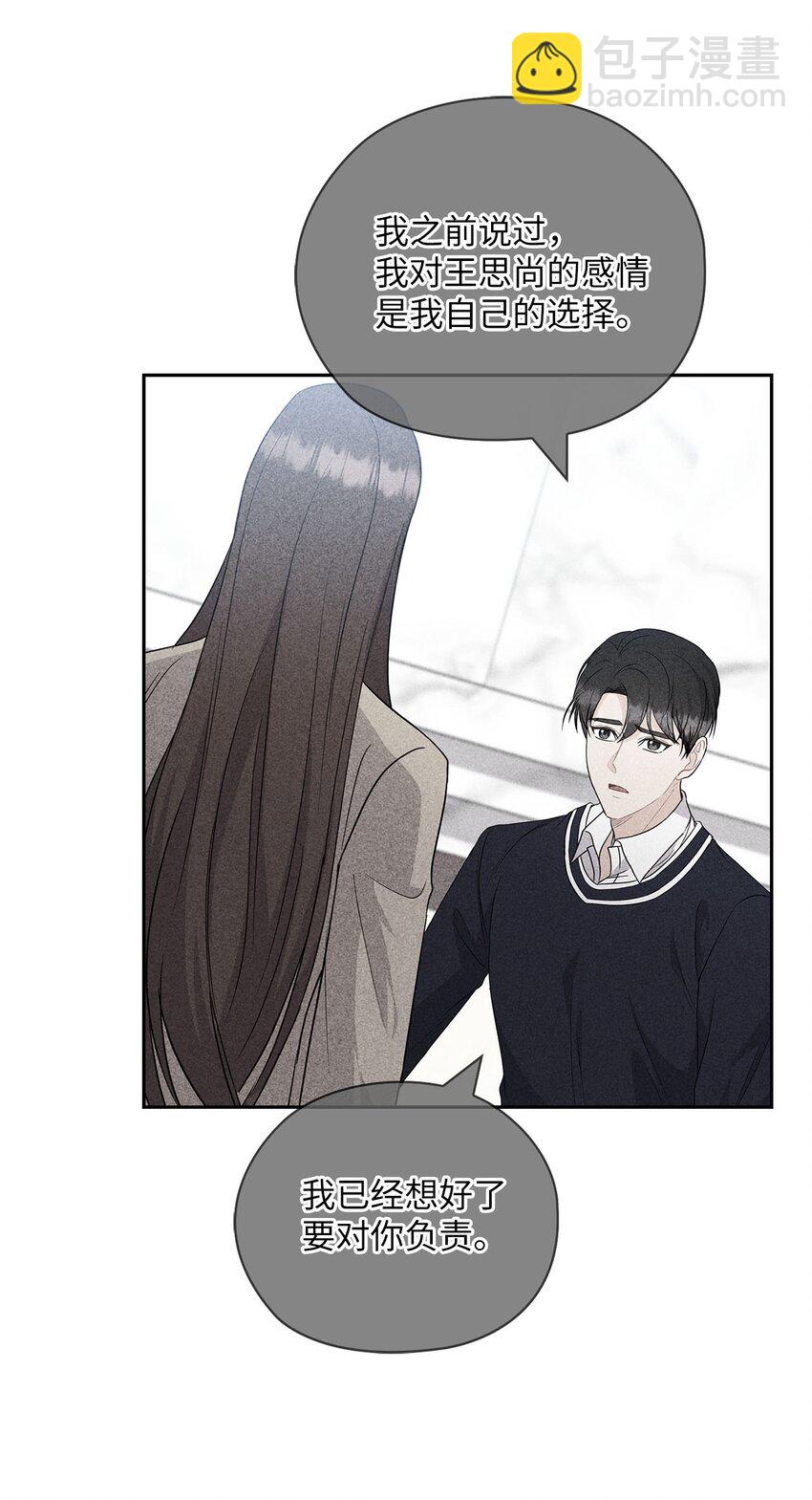 32 礼物(1/2)-第32话