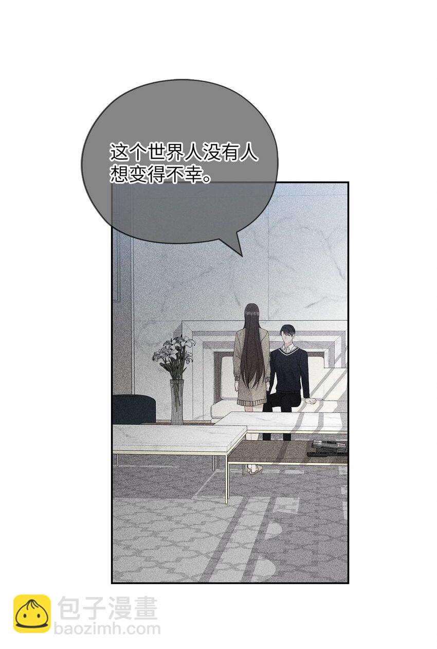 32 礼物(1/2)-第32话