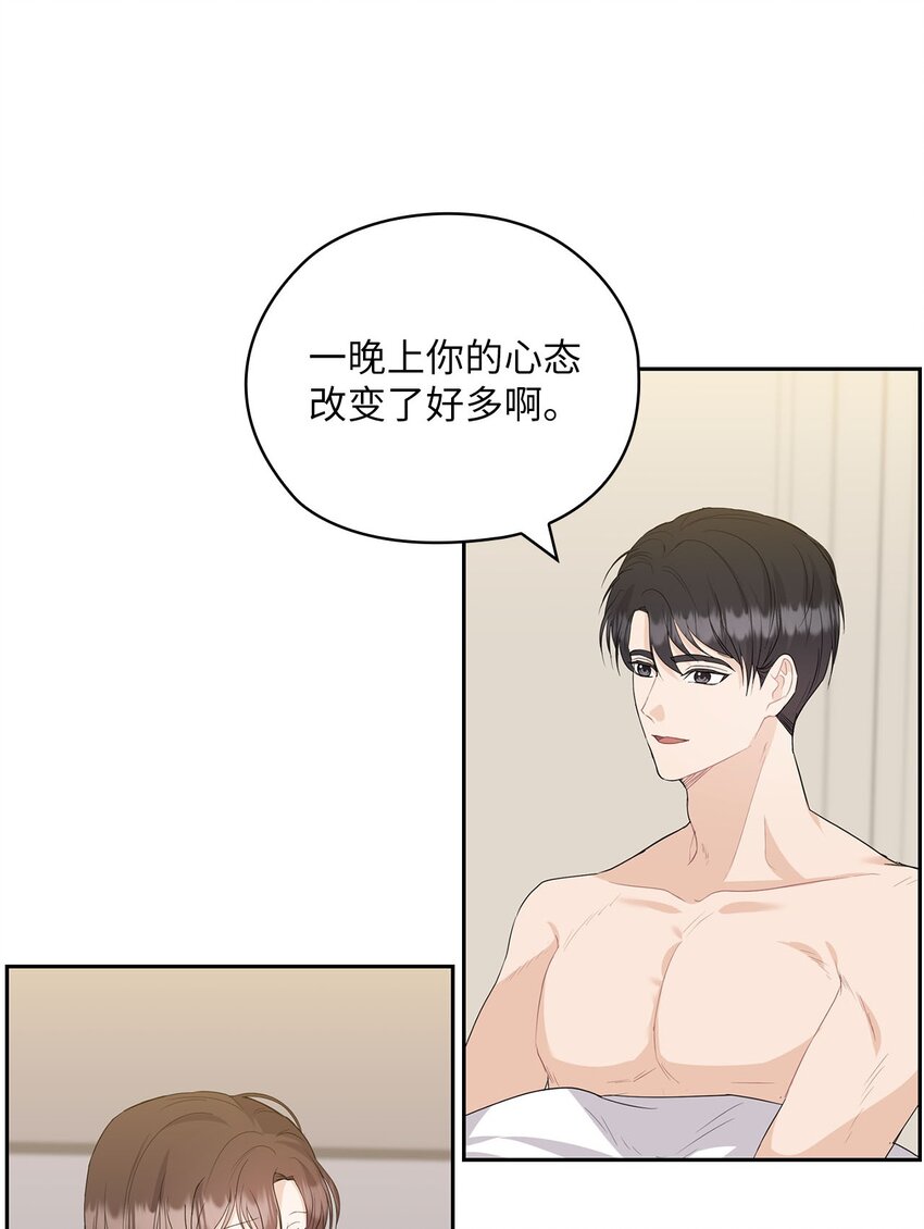 32 礼物(1/2)-第32话