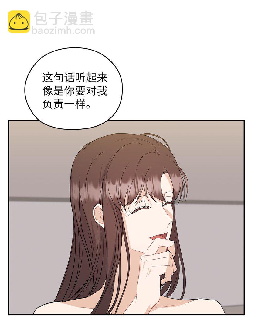 32 礼物(1/2)-第32话