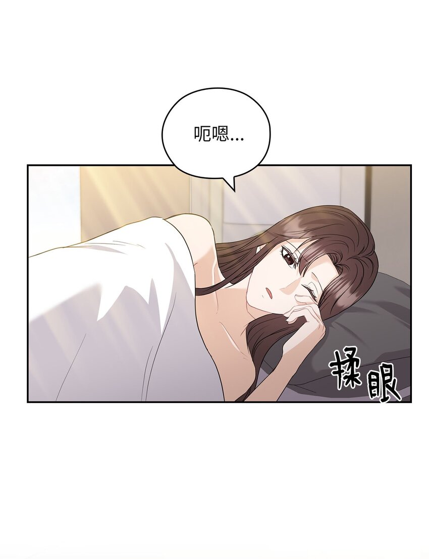 32 礼物(1/2)-第32话