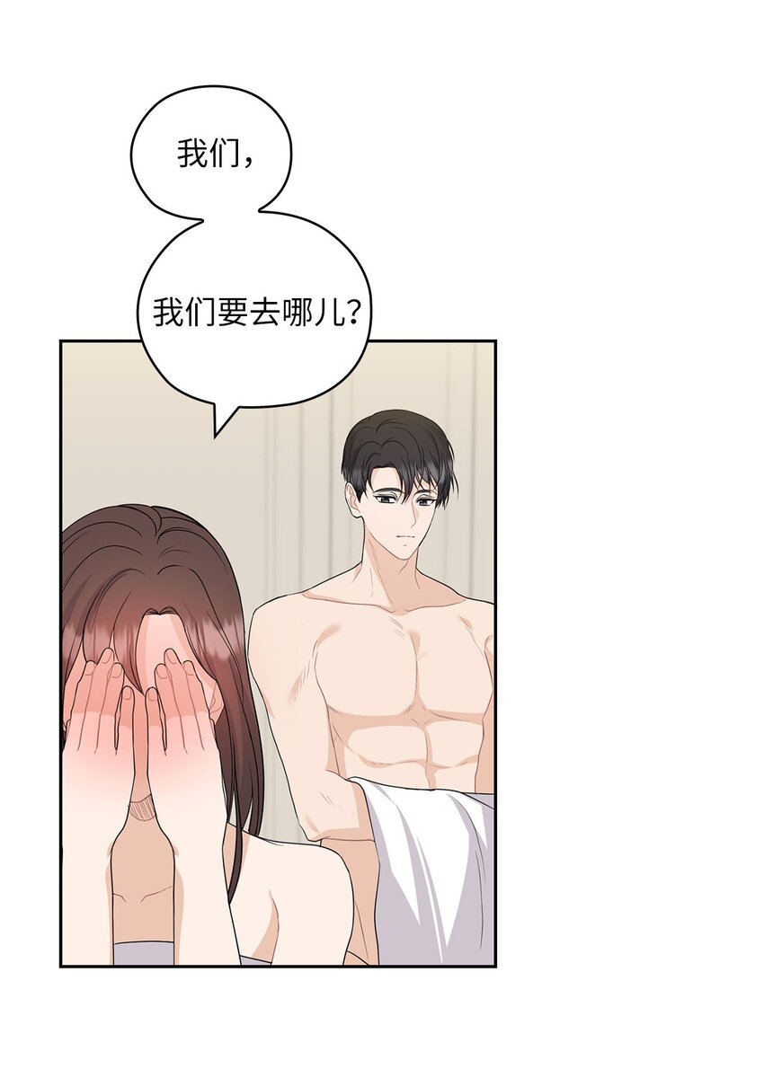 32 礼物(1/2)-第32话