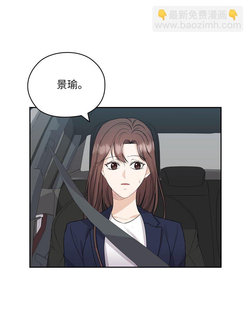 32 礼物(1/2)-第32话