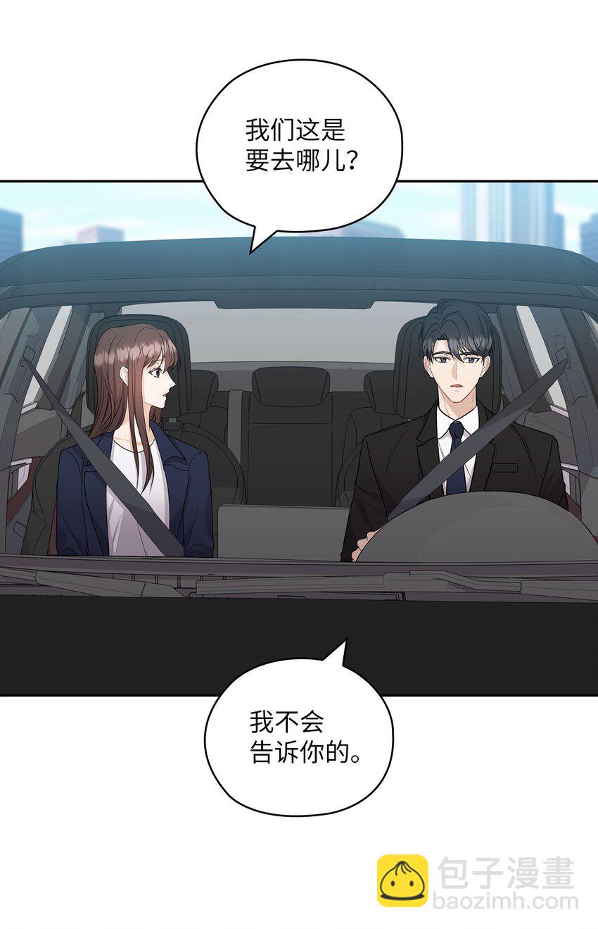 32 礼物(1/2)-第32话