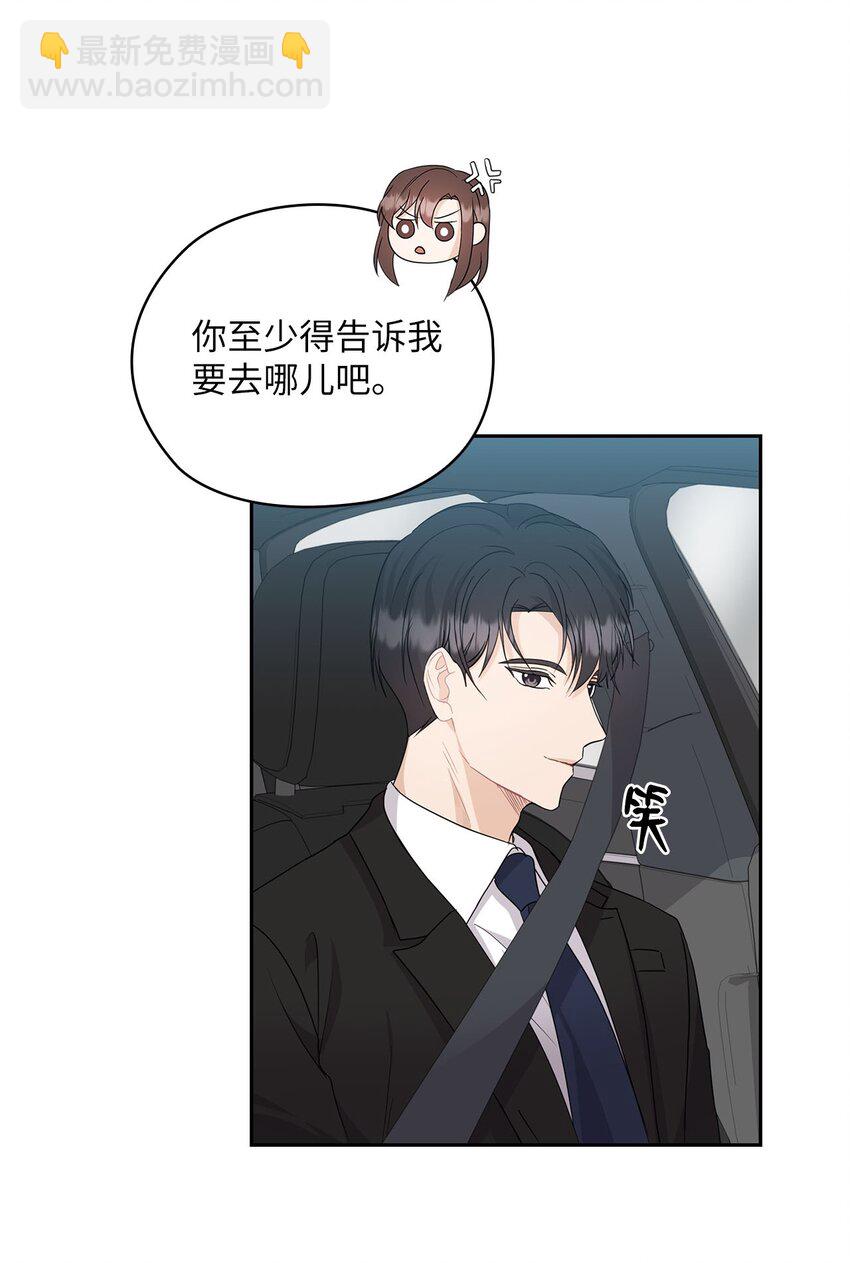 32 礼物(1/2)-第32话