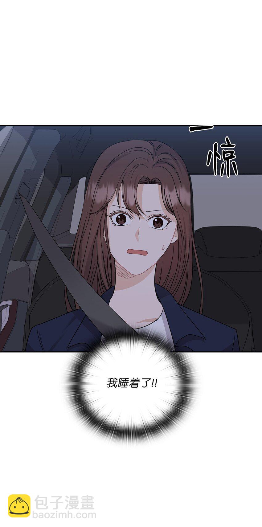 32 礼物(1/2)-第32话