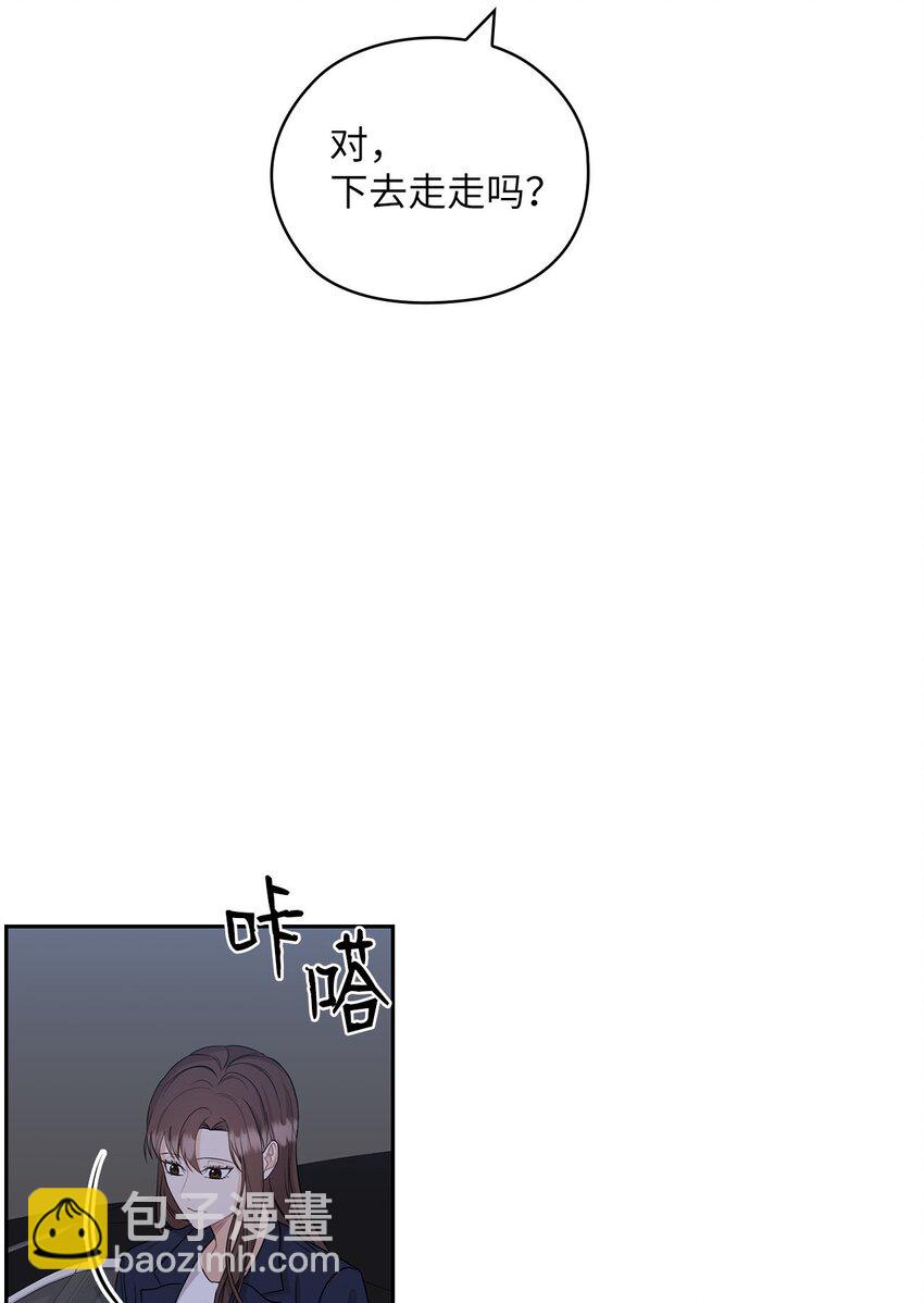 32 礼物(1/2)-第32话