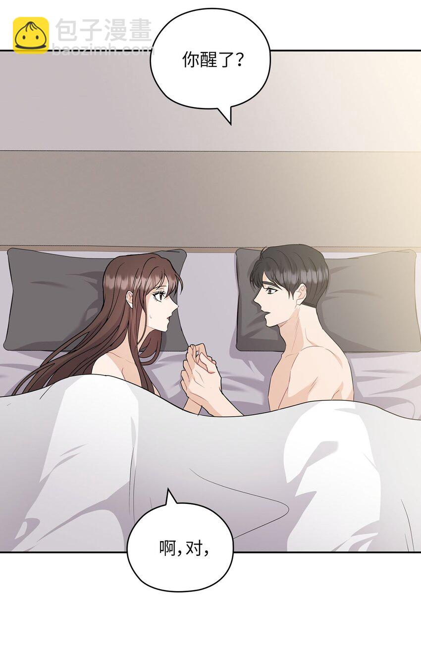 32 礼物(1/2)-第32话