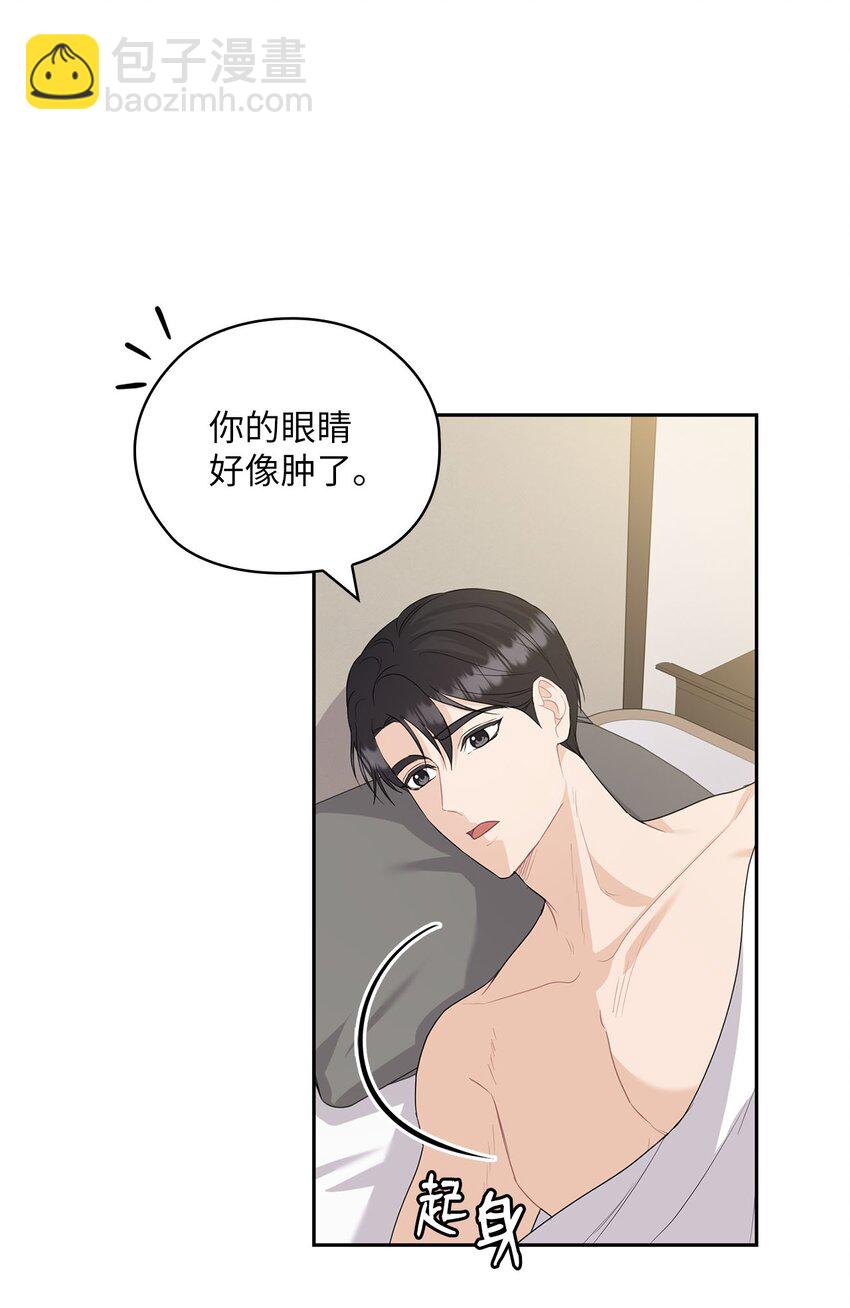 32 礼物(1/2)-第32话