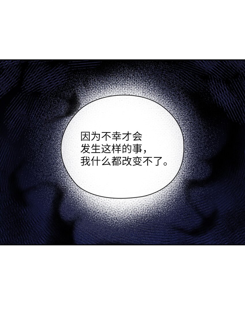 34 景先道歉(1/2)-第34话