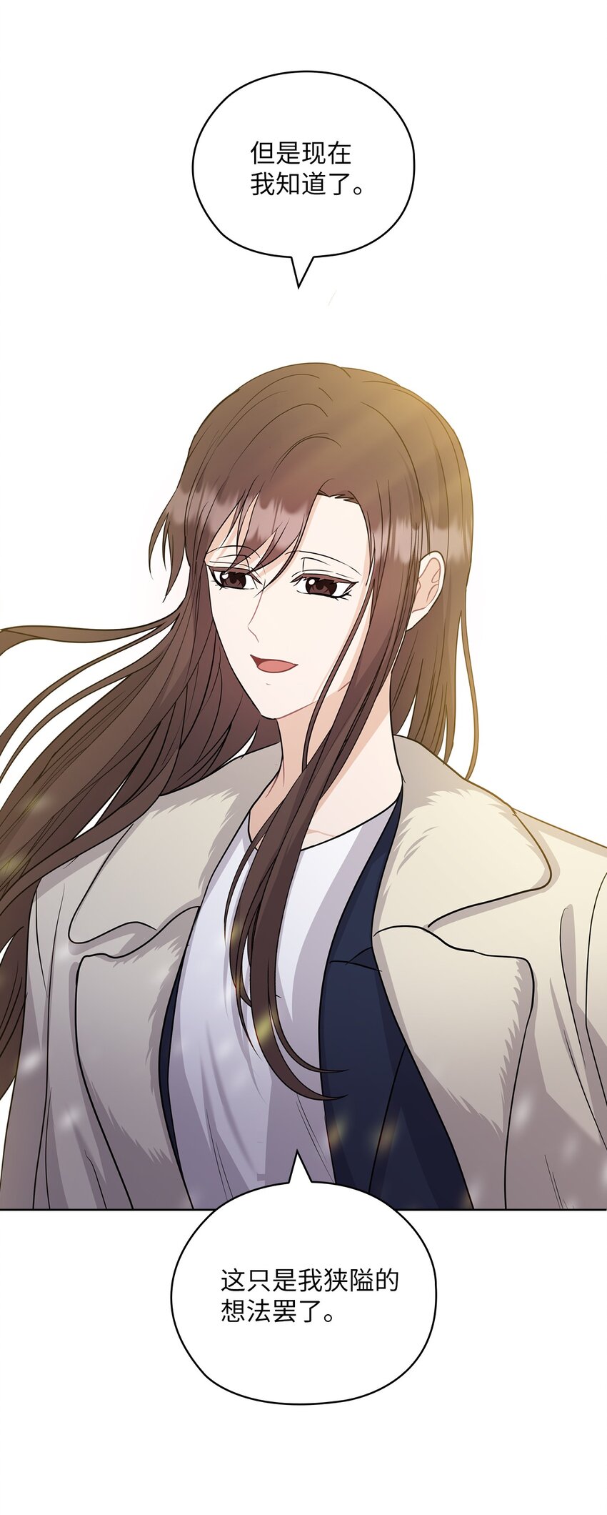 34 景先道歉(1/2)-第34话