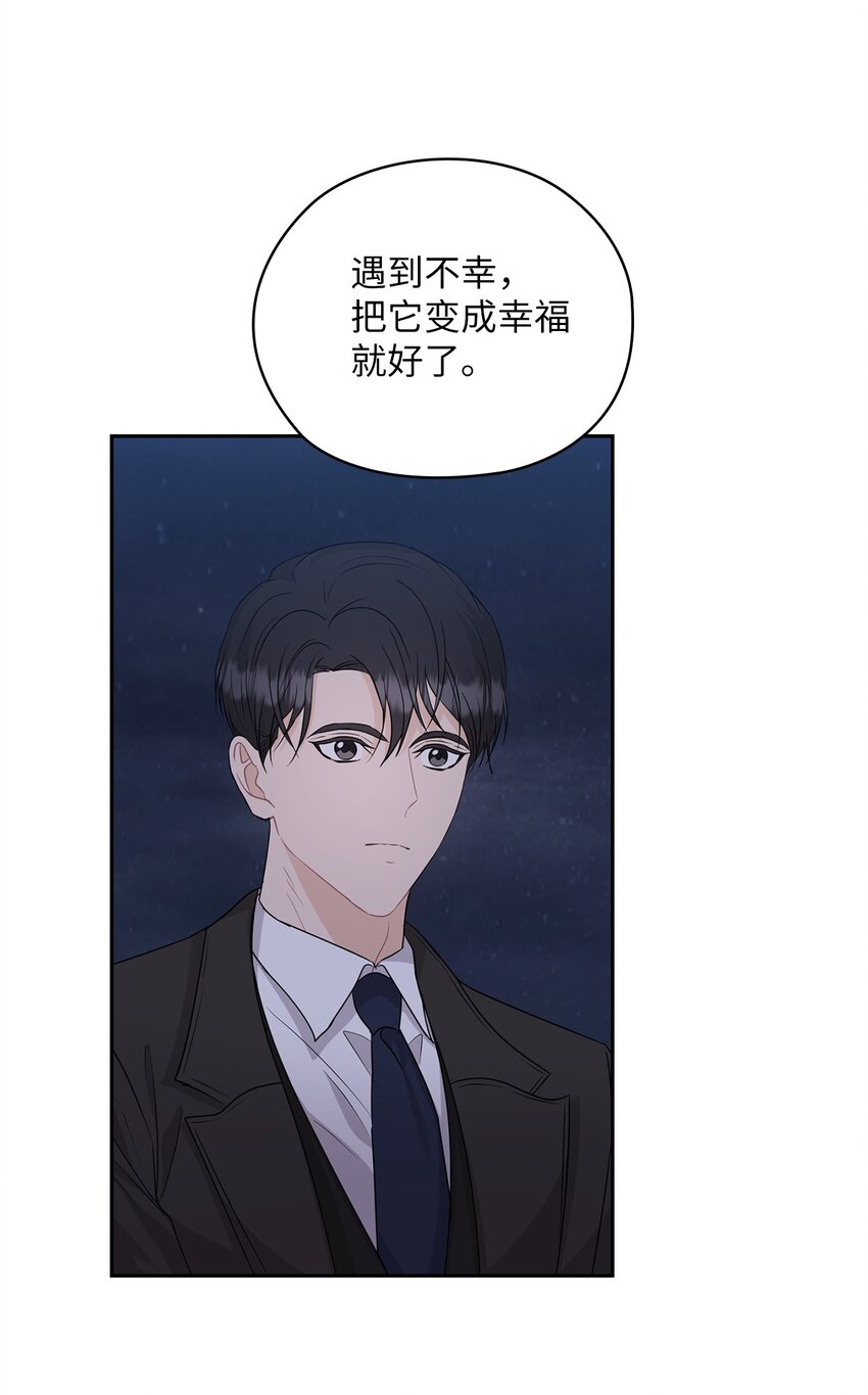 34 景先道歉(1/2)-第34话