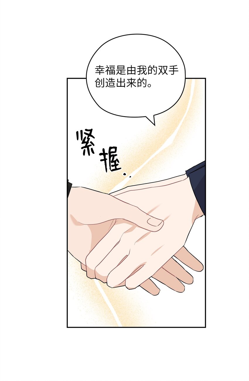 34 景先道歉(1/2)-第34话