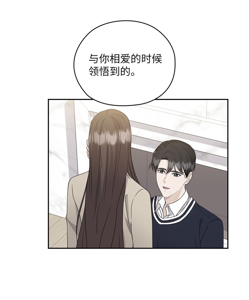 34 景先道歉(1/2)-第34话