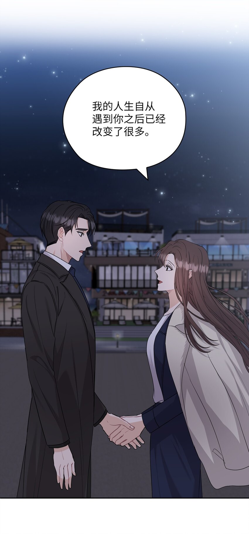 34 景先道歉(1/2)-第34话