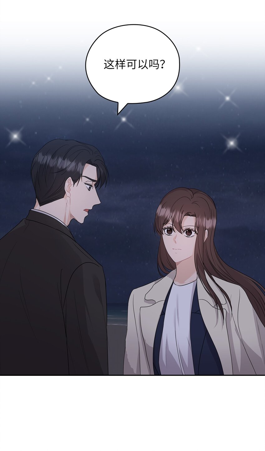 34 景先道歉(1/2)-第34话