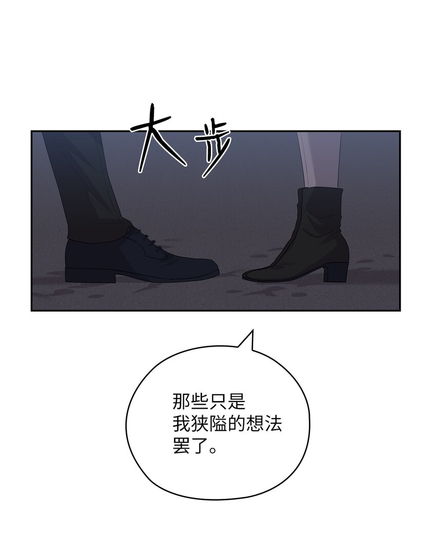 34 景先道歉(1/2)-第34话