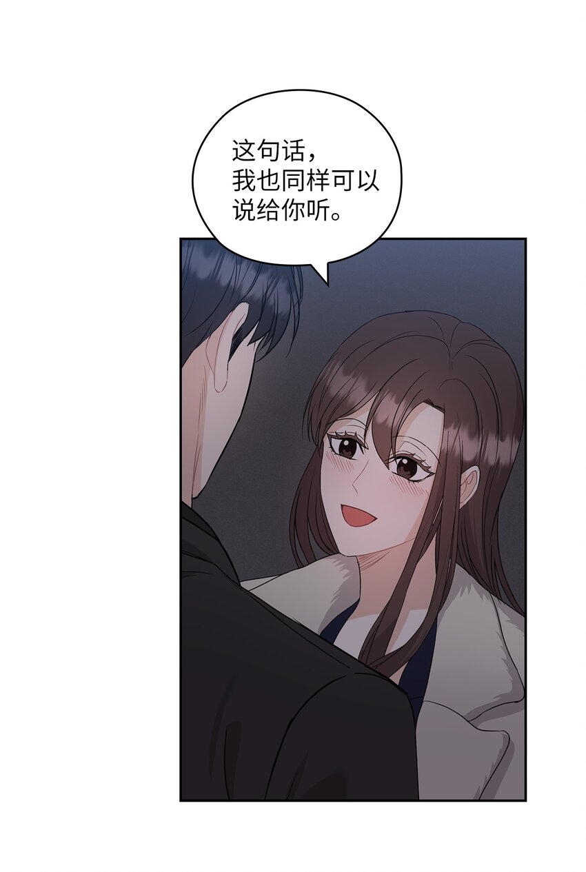 34 景先道歉(1/2)-第34话