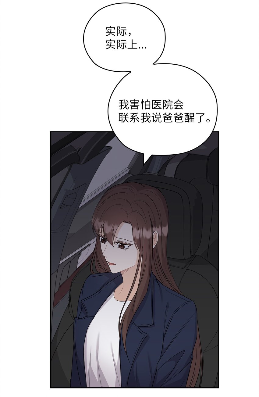 34 景先道歉(1/2)-第34话