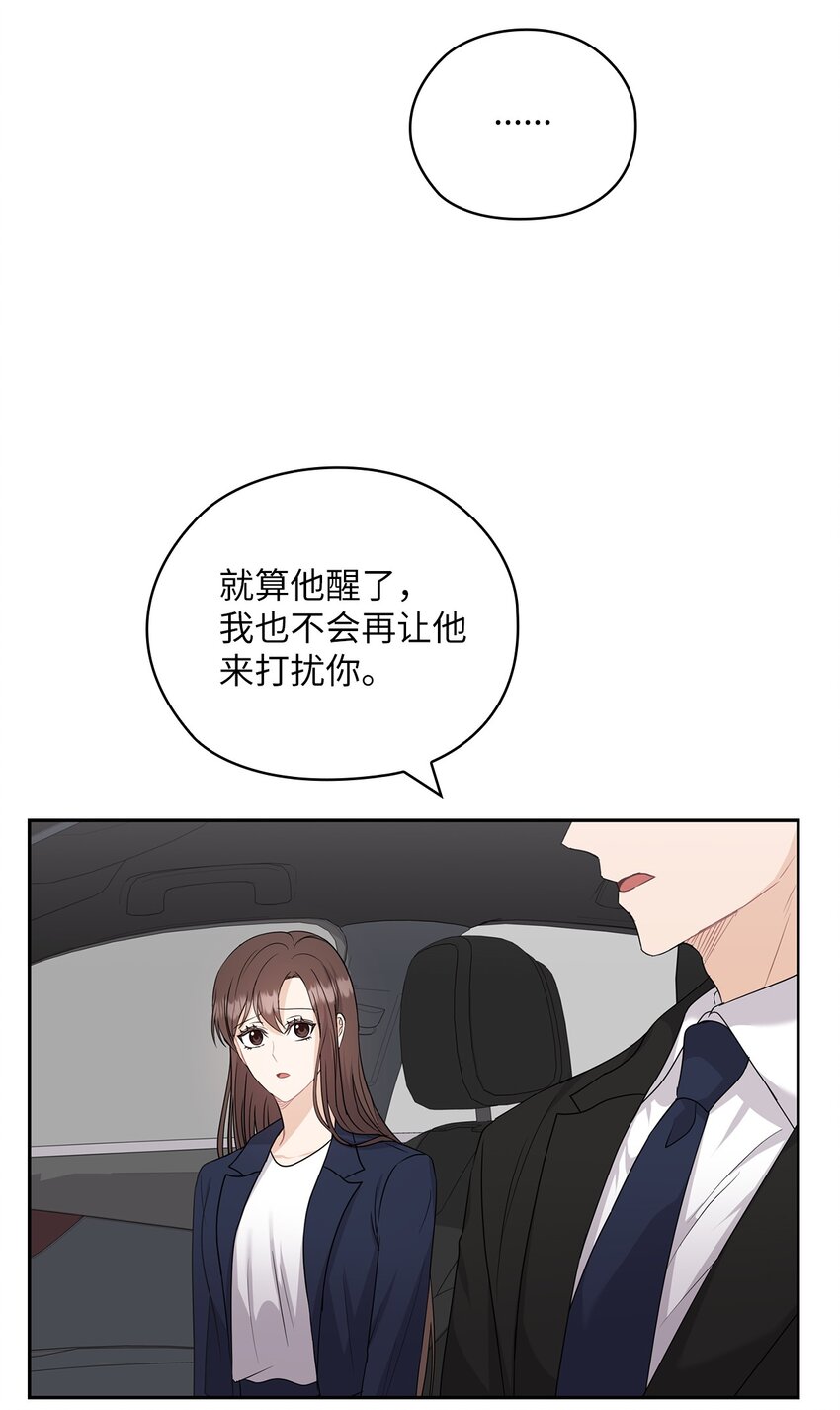 34 景先道歉(1/2)-第34话