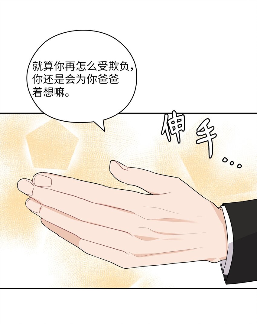 34 景先道歉(1/2)-第34话