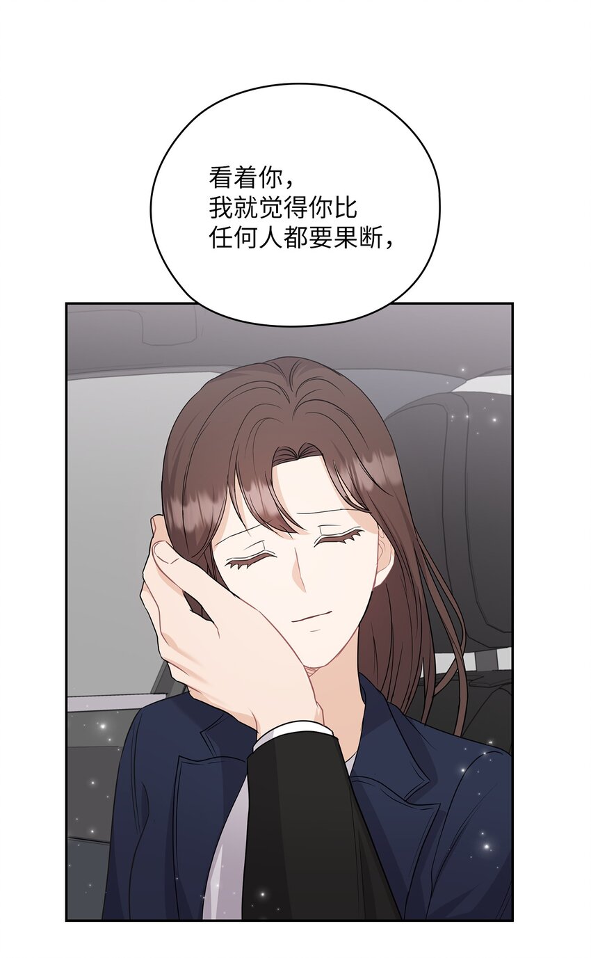 34 景先道歉(1/2)-第34话