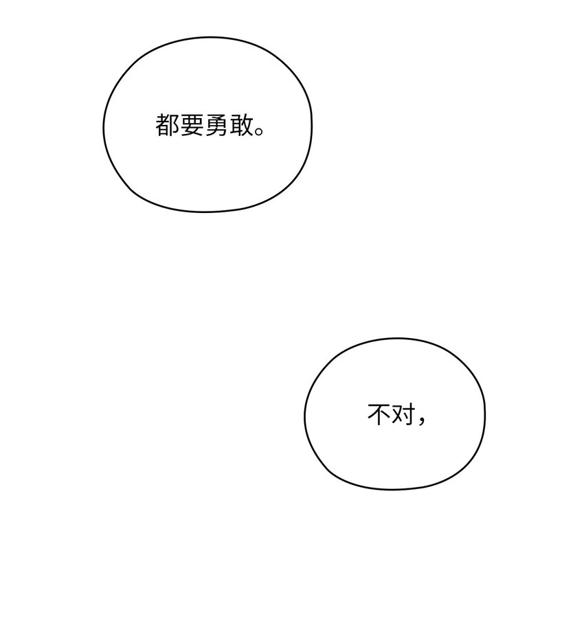 34 景先道歉(1/2)-第34话