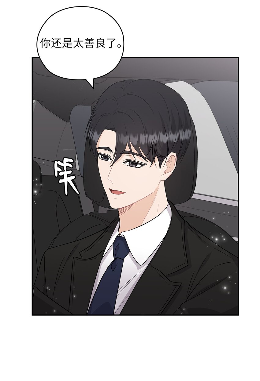 34 景先道歉(1/2)-第34话