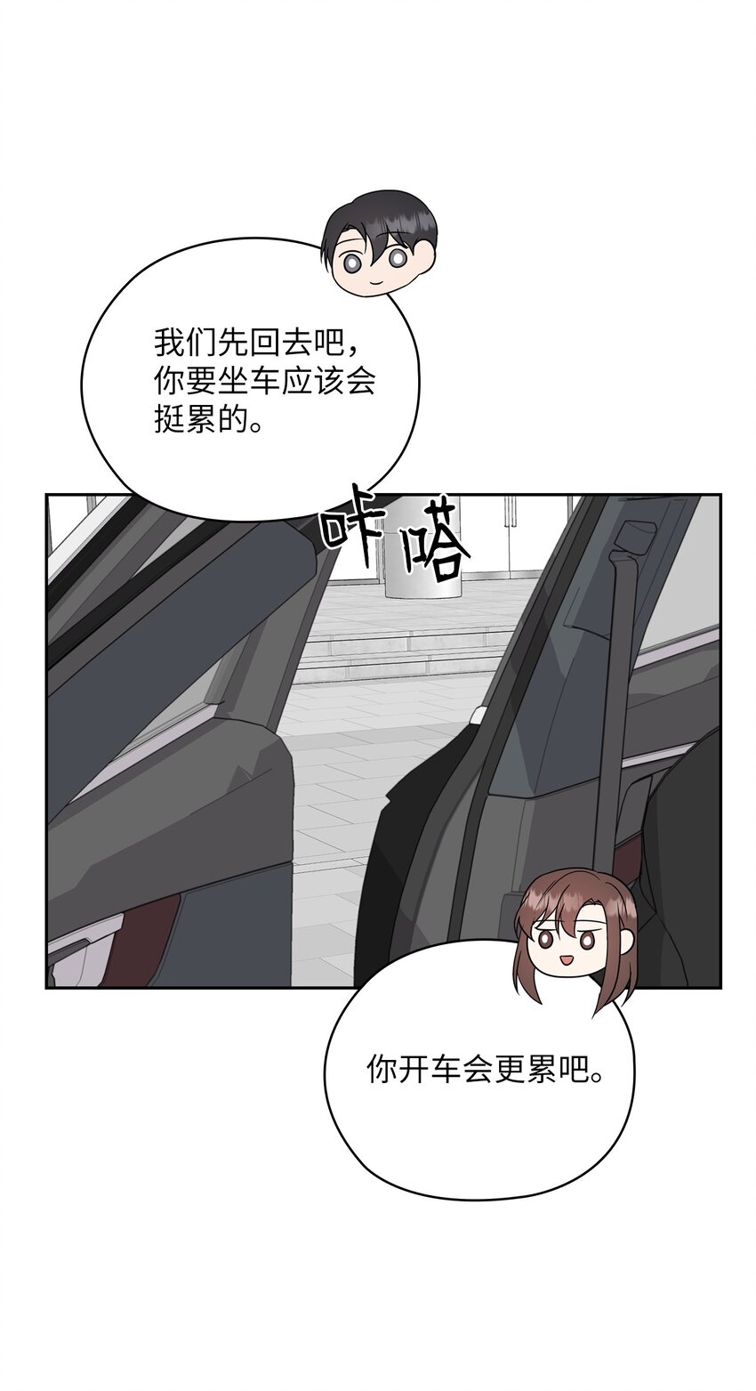 34 景先道歉(1/2)-第34话