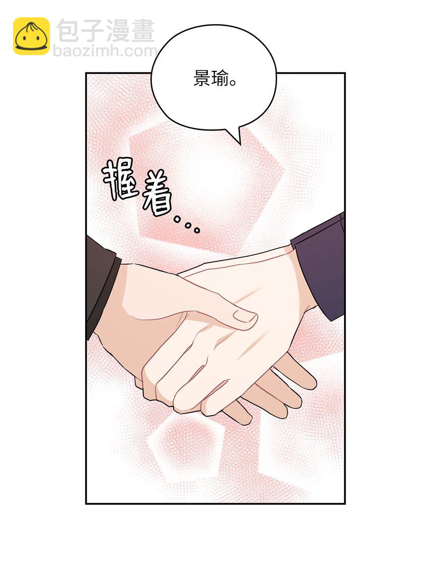 34 景先道歉(1/2)-第34话