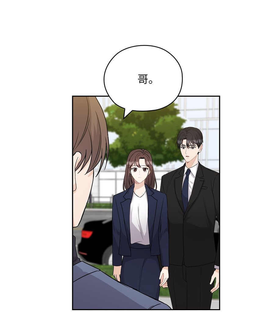 34 景先道歉(1/2)-第34话