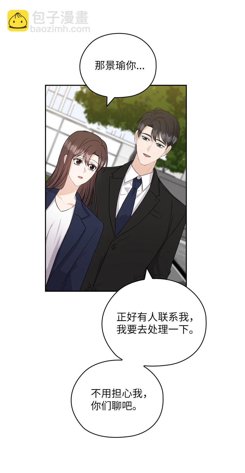 34 景先道歉(1/2)-第34话