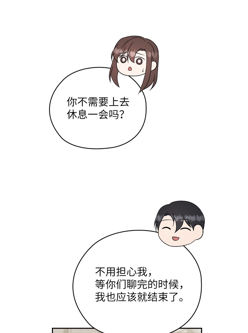 34 景先道歉(1/2)-第34话