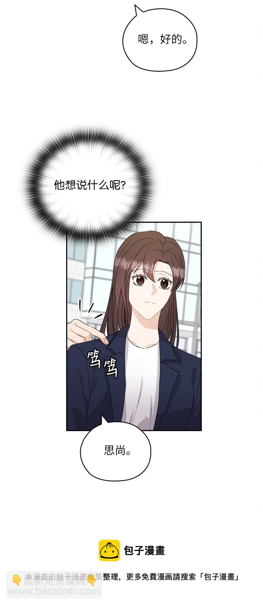 34 景先道歉(1/2)-第34话