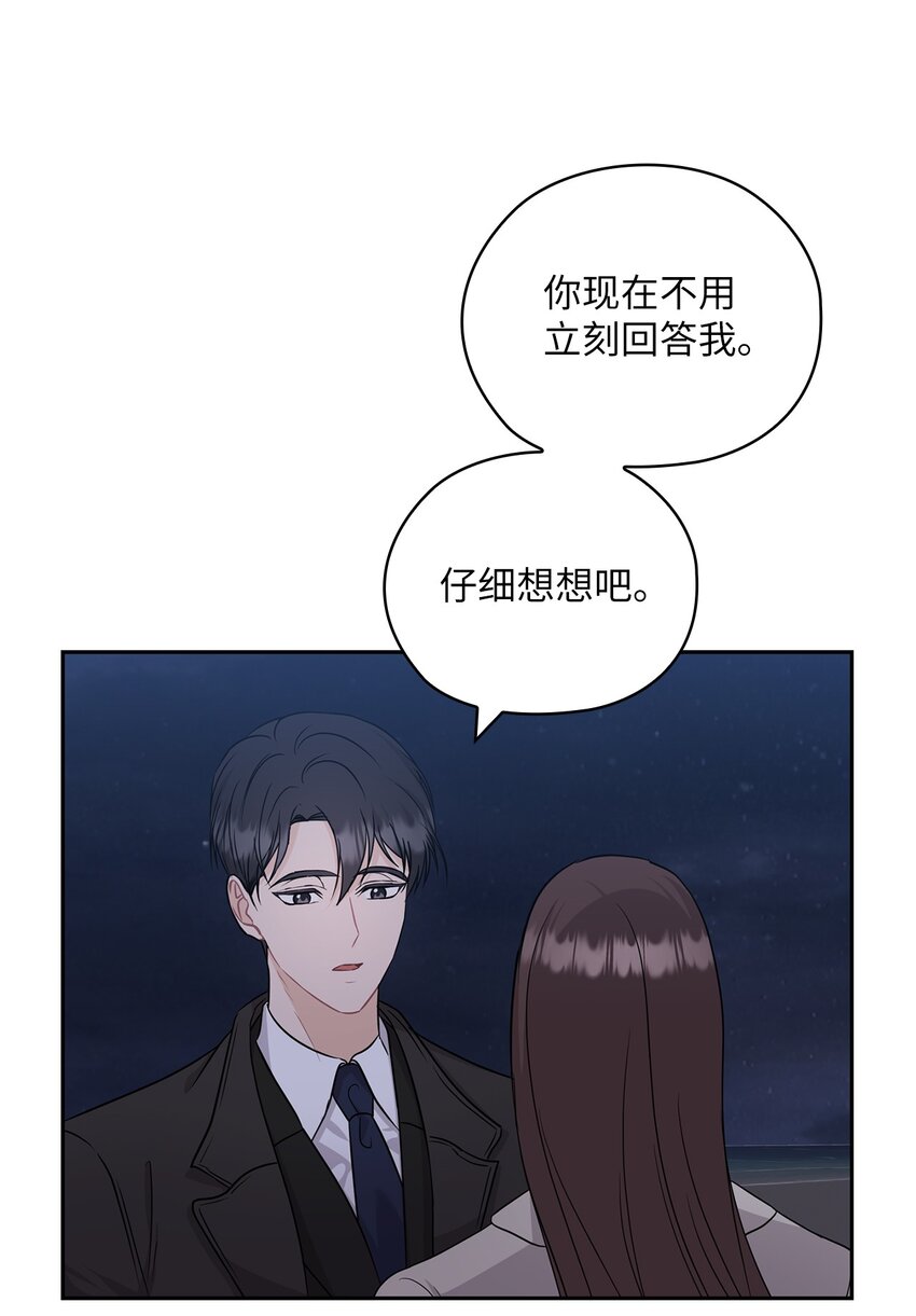 34 景先道歉(1/2)-第34话