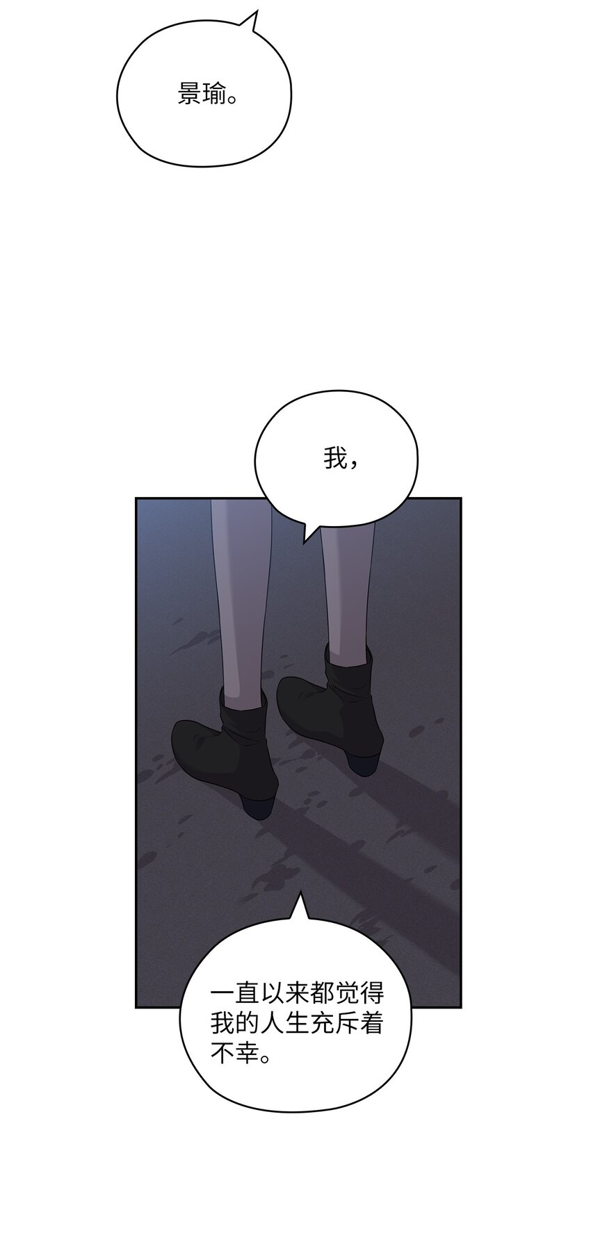 34 景先道歉(1/2)-第34话