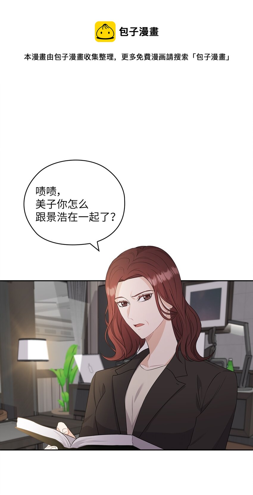 36 艾米妈妈回国(1/2)-第36话