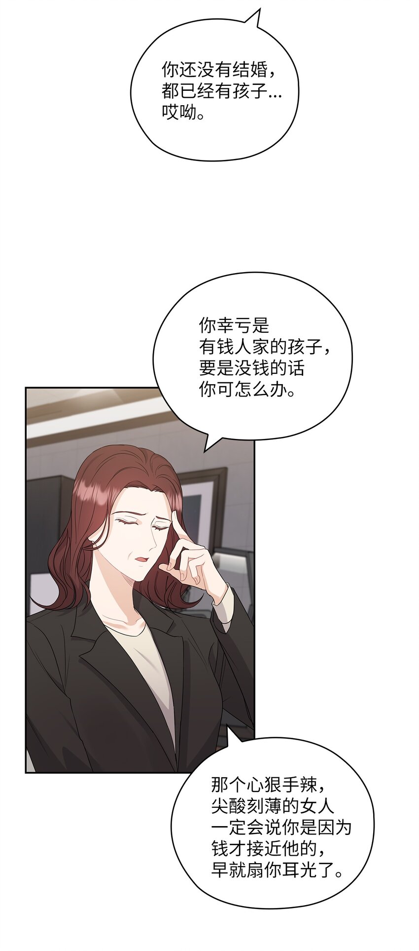 36 艾米妈妈回国(1/2)-第36话