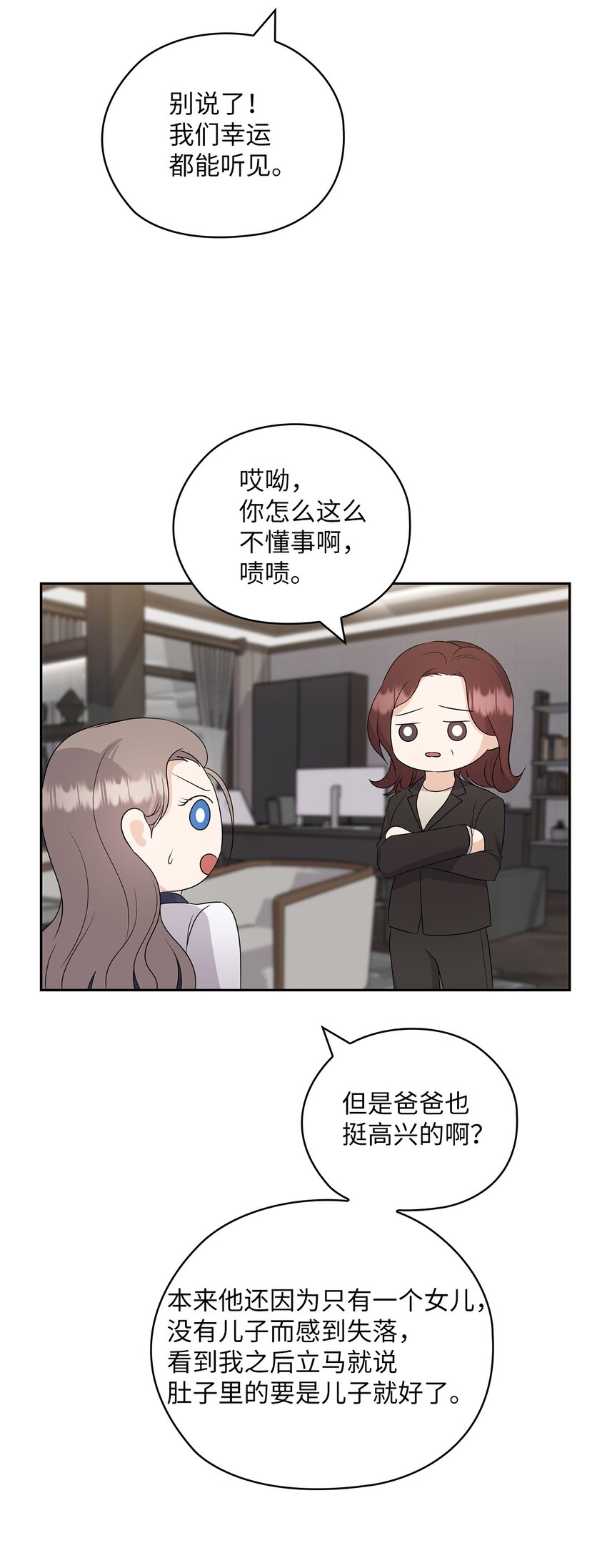 36 艾米妈妈回国(1/2)-第36话