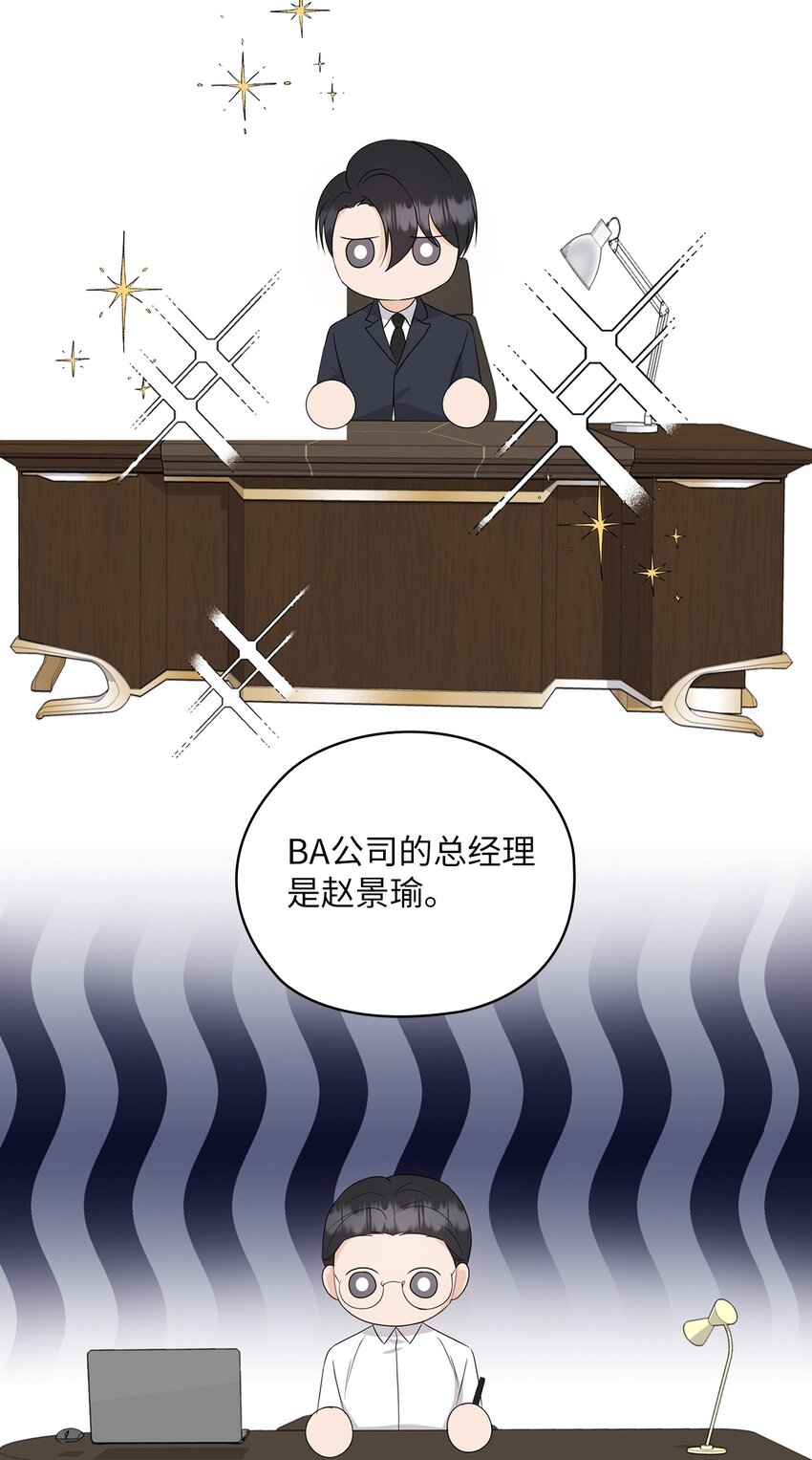 36 艾米妈妈回国(1/2)-第36话