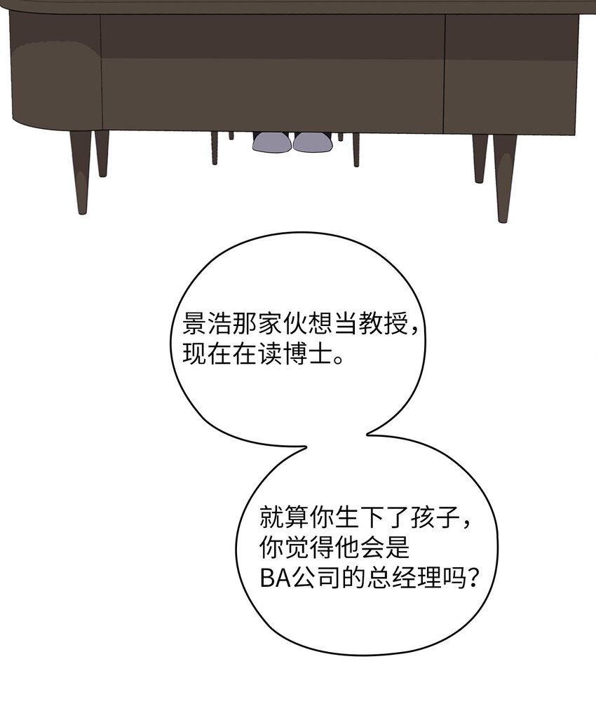 36 艾米妈妈回国(1/2)-第36话