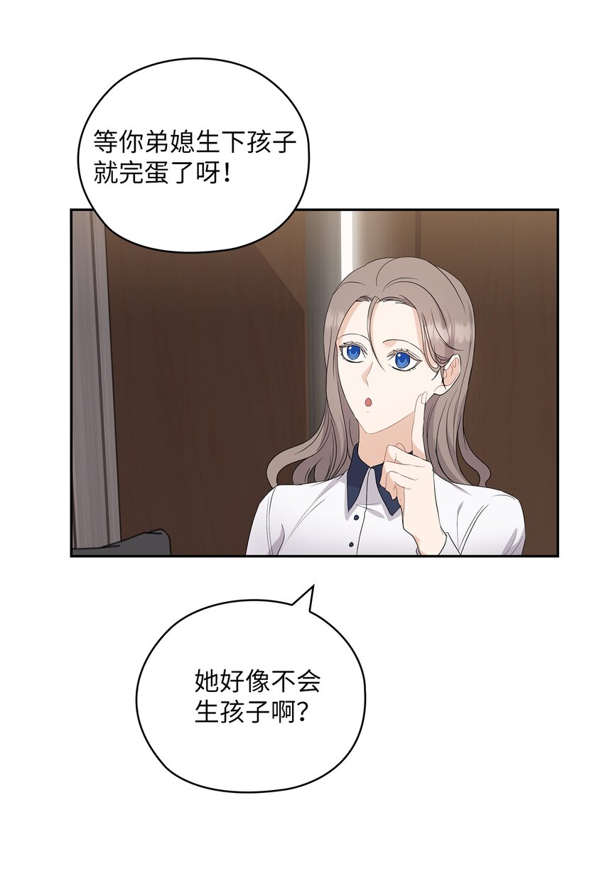 36 艾米妈妈回国(1/2)-第36话