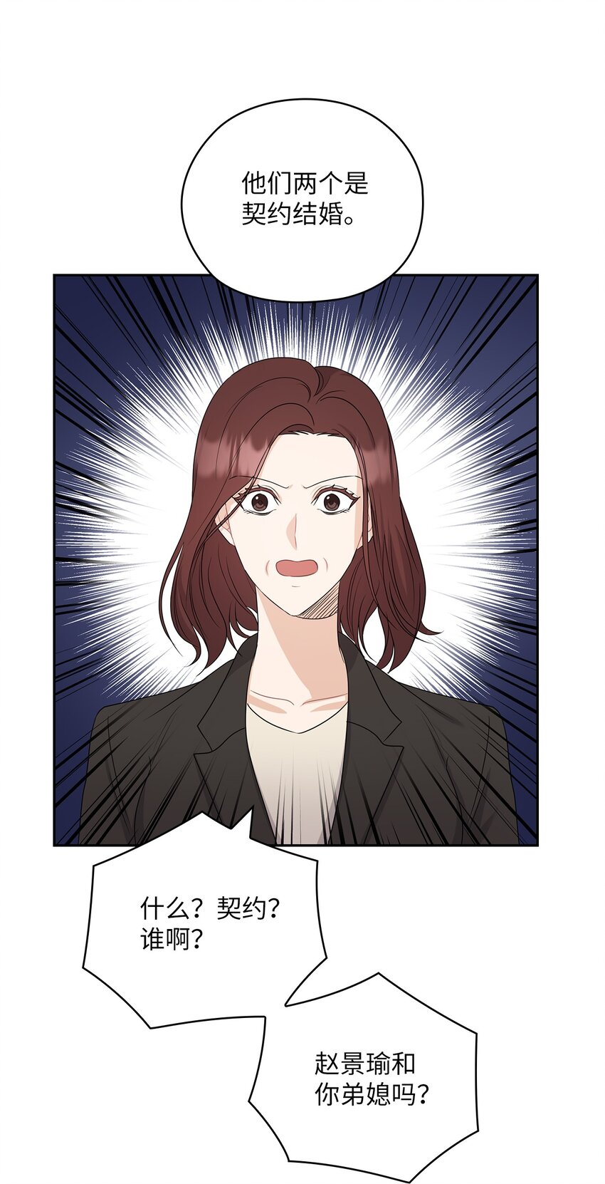 36 艾米妈妈回国(1/2)-第36话